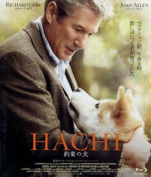 HACHI 約束の犬(Blu-ray Disc)