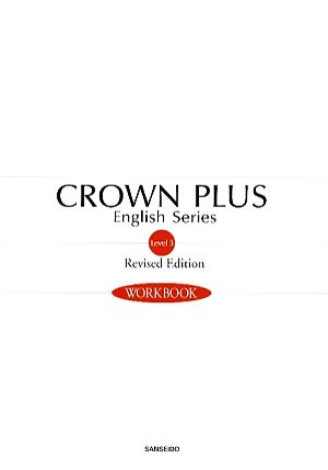 CROWN PLUS English Series Level 3 Revised Edition WORKBOOK