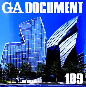 GA DOCUMENT(109) 世界の建築