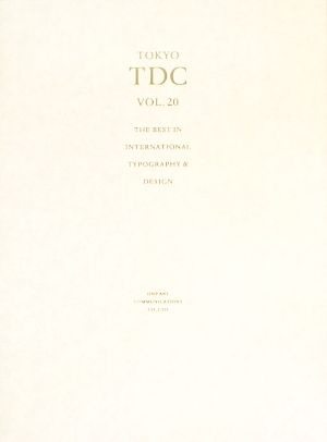 Tokyo TDC(Vol.20) The Best in International Typography & Design