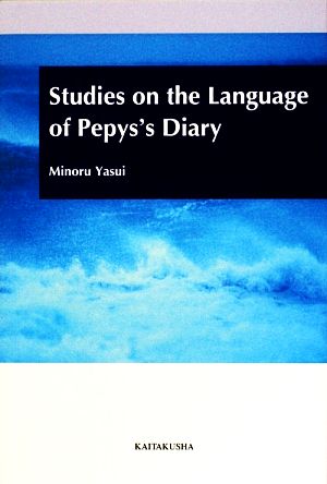 Studies on the Language of Pepys's Diary