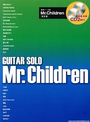 CD付 楽譜 Mr.Children 改訂版