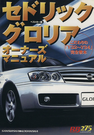 最初のRPGを作った男 ゲイリー・ガイギャックス 想像力の帝国