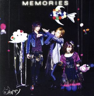 MEMORIES(初回限定盤A)(DVD付)
