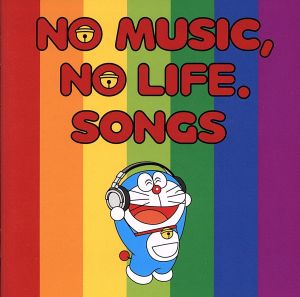 NO MUSIC,NO LIFE.SONGS(初回限定特別価格盤)