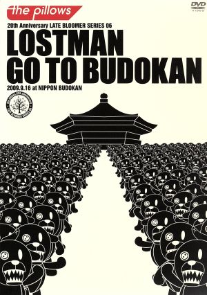 LOSTMAN GO TO BUDOUKAN(初回限定版)