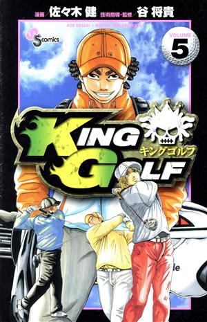 安い限定品KING GOLF 非全巻 1～34，36，37，40 kinggolf 全巻セット