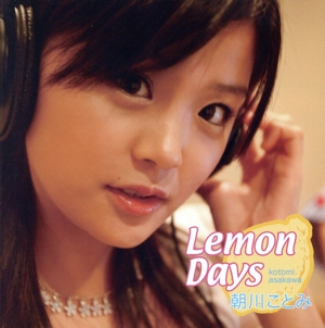 Lemon Days/記憶の雪