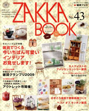 ZAKKA BOOK(No.43)