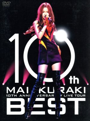 10TH ANNIVERSARY MAI KURAKI LIVE TOUR “BEST