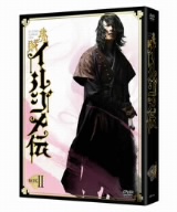 美賊イルジメ伝 DVD-BOX2