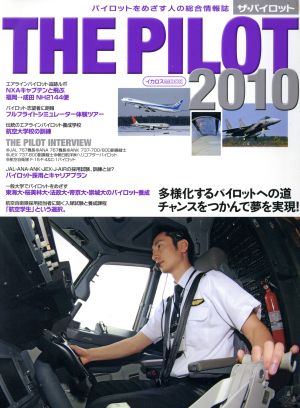THE PILOT2010   23010