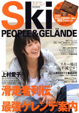 SKI 2010 Vol.2