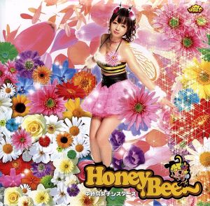 Honey Bee(初回限定盤)喜屋武ちあきVer.(DVD付)