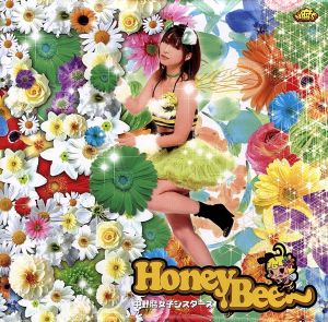 Honey Bee(初回限定盤)京本有加Ver.(DVD付)