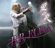 The Flame(愛の炎)～B.B.ELISA Debut Mini Album