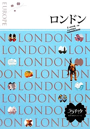 ロンドン ララチッタヨーロッパ04