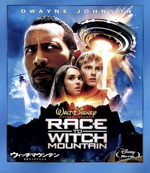 ウィッチマウンテン 地図から消された山(Blu-ray Disc)