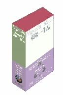 東陽一作品 DVD-BOX2