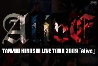 玉木宏 TAMAKI HIROSHI LIVE TOUR 2009 alive 中古DVD・ブルーレイ