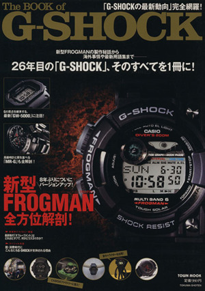 The BOOK of G-SHOCK