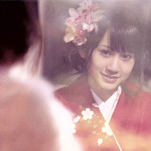 桜の栞(A)(DVD付)