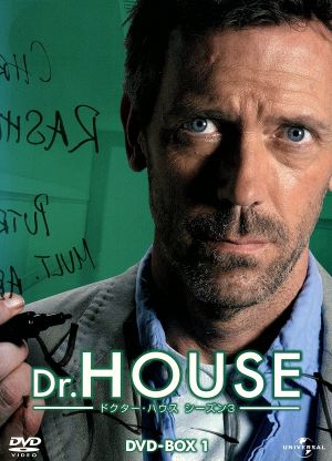 Dr.HOUSE シーズン3 DVD-BOX1 新品DVD・ブルーレイ | ブックオフ公式
