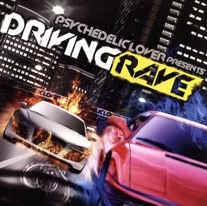 PSYCHEDELIC LOVER presents-DRIVING RAVE-