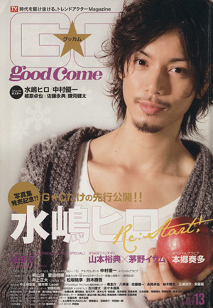 GOOD☆COME(Vol.13)