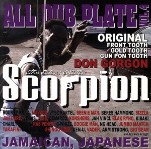 Scorpion The Silent Killer ALL DUB PLATE vol.4