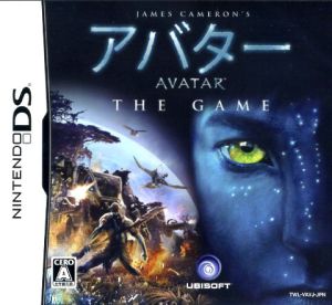 アバター THE GAME