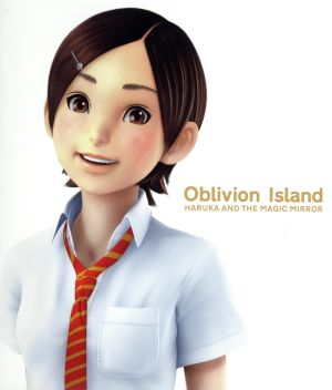 ホッタラケの島～遥と魔法の鏡～コレクターズ・エディション(Blu-ray Disc)