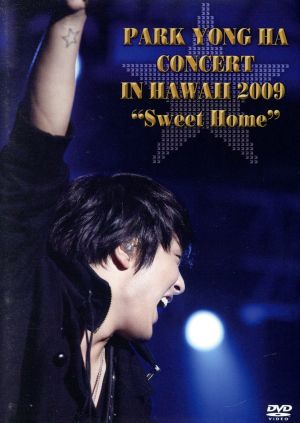 PARK YONG HA CONCERT IN HAWAII2009“Sweet Home