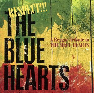 RESPECT!!! THE BLUE HEARTS-A Reggae Tribute to THE BLUE HEARTS-