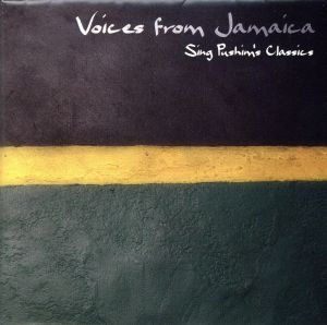 VOICES from JAMAICA～Sing PUSHIM Classics～