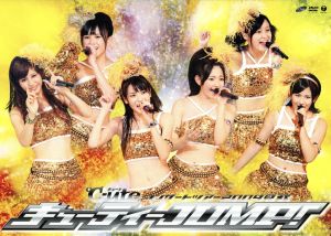 ℃-uteコンサートツアー2009夏秋～キューティーJUMP！～