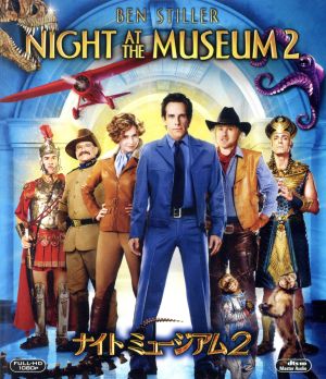 ナイトミュージアム2(Blu-ray Disc)