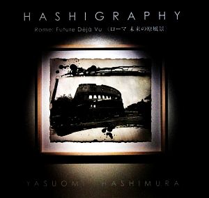 HASHIGRAPHY Rome Future D´ej｀a Vu『ローマ 未来の原風景』 新品本・書籍 | ブックオフ公式オンラインストア