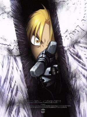 鋼の錬金術師 FULLMETAL ALCHEMIST 7(完全生産限定版)(Blu-ray Disc)