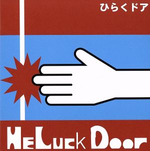 HE LUCK DOOR