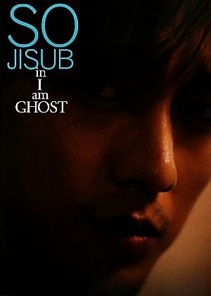 SO JISUB in I am GHOST ソ・ジソブ写真集