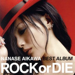 NANASE AIKAWA BEST ALBUM“ROCK or DIE