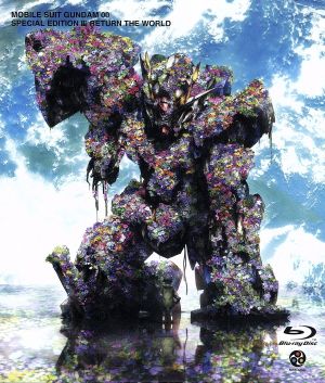 機動戦士ガンダム00 スペシャルエディションⅢ リターン・ザ・ワールド(Blu-ray Disc)
