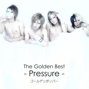 ザ・ゴールデンベスト～Pressure～(初回限定盤A)(DVD付)