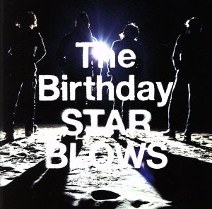 STAR BLOWS(初回限定盤)(DVD付)(2SHM-CD+DVD)