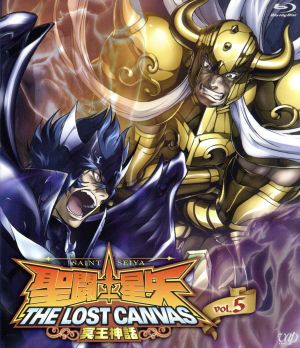聖闘士星矢 THE LOST CANVAS 冥王神話 VOL.5(Blu-ray Disc)