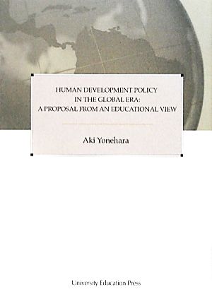 HUMAN DEVELOPMENT POLICY IN THE GLOBAL A PROPOSAL FROM AN EDUCATIONAL VIEW