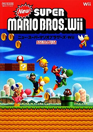 ニュー・スーパーマリオブラザーズ・Wii 任天堂ゲーム攻略本 Nintendo 
