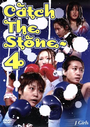 J-GIRLS Catch The stone～4