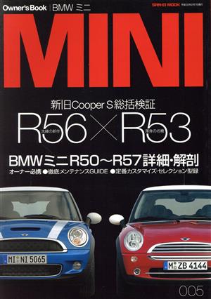 MINI Owner's Book Series005